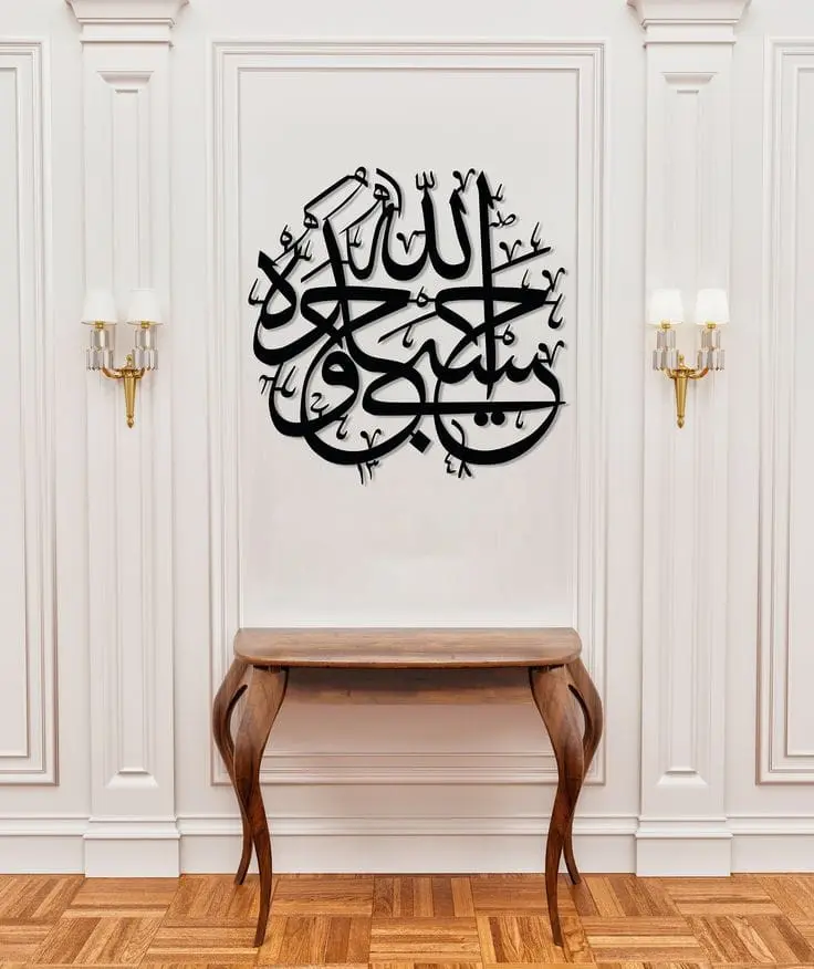 Best Arabic calligraphy art in black metal featuring the word ‘Alhamdulillah’ (الحمد لله), meaning ‘All praise is due to Allah,’ beautifully designed for modern home decor. Displayed with minimalistic style, perfect for enhancing Islamic interiors with elegance and spirituality. best arabic calligraphy art
