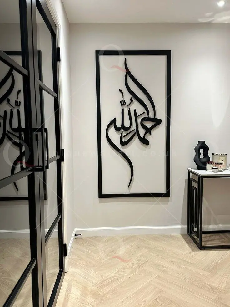 Best Arabic calligraphy art in black metal featuring the word ‘Alhamdulillah’ (الحمد لله), meaning ‘All praise is due to Allah,’ beautifully designed for modern home decor. Displayed with minimalistic style, perfect for enhancing Islamic interiors with elegance and spirituality. best arabic calligraphy art